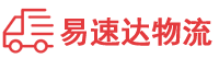 郴州到站前区物流公司